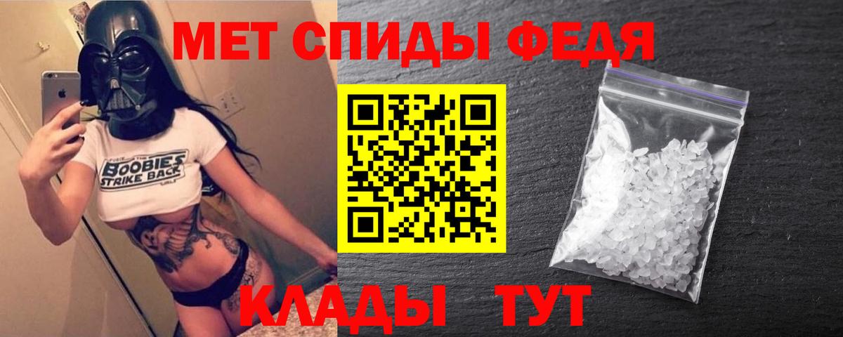Амфетамин  АМФ Premium  Amphetamine  Вход с VPN  Еманжелинск 