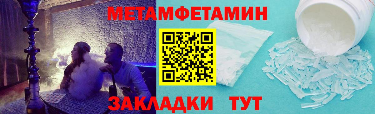 ГАШИШ Еманжелинск