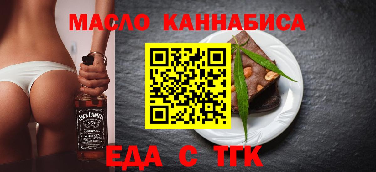 Canna-Cookies конопля Еманжелинск