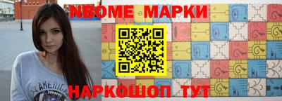 марки lsd Лесосибирск
