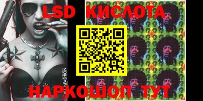 марки lsd Лесосибирск