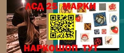 кристаллы Ливны