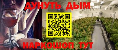 кристаллы Ливны
