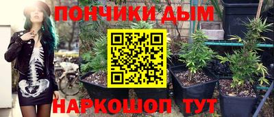 кристаллы Ливны
