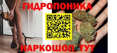 кристаллы Ливны