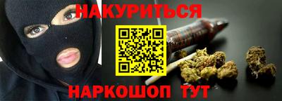 кристаллы Ливны