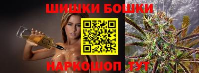 кристаллы Ливны