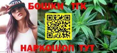 кристаллы Ливны