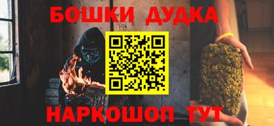 мдма Малоярославец