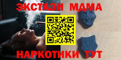 мдма Малоярославец
