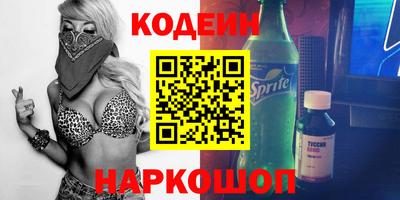 кристаллы Ливны