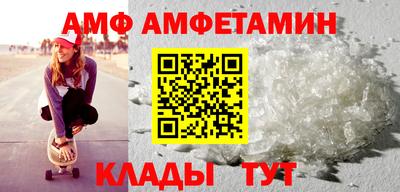 кристаллы Ливны