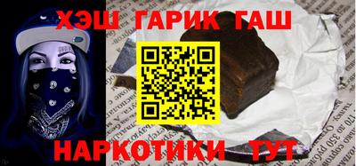кристаллы Ливны