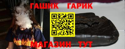 кристаллы Ливны
