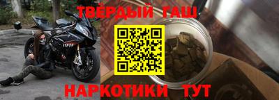 кристаллы Ливны
