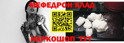 кристаллы Ливны