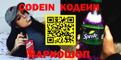 кристаллы Ливны