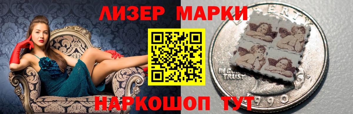 ЛСД экстази ecstasy  Вход с VPN  Лсд 25 экстази кислота  Еманжелинск 