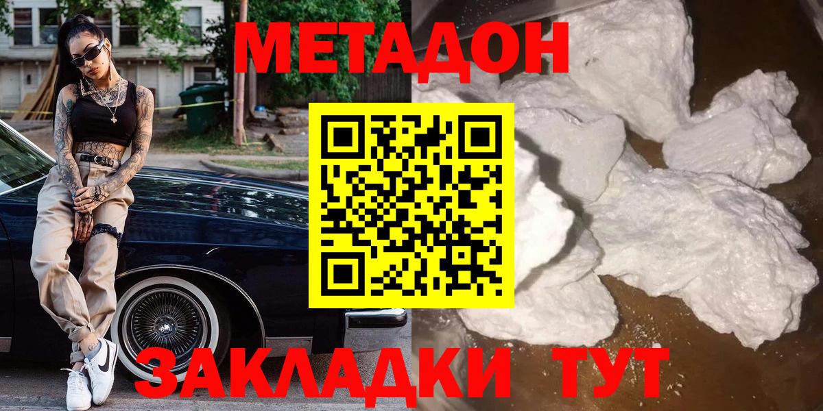 Марихуана  Еманжелинск  Cocaine  Мефедрон   Вход с VPN  Гашиш 