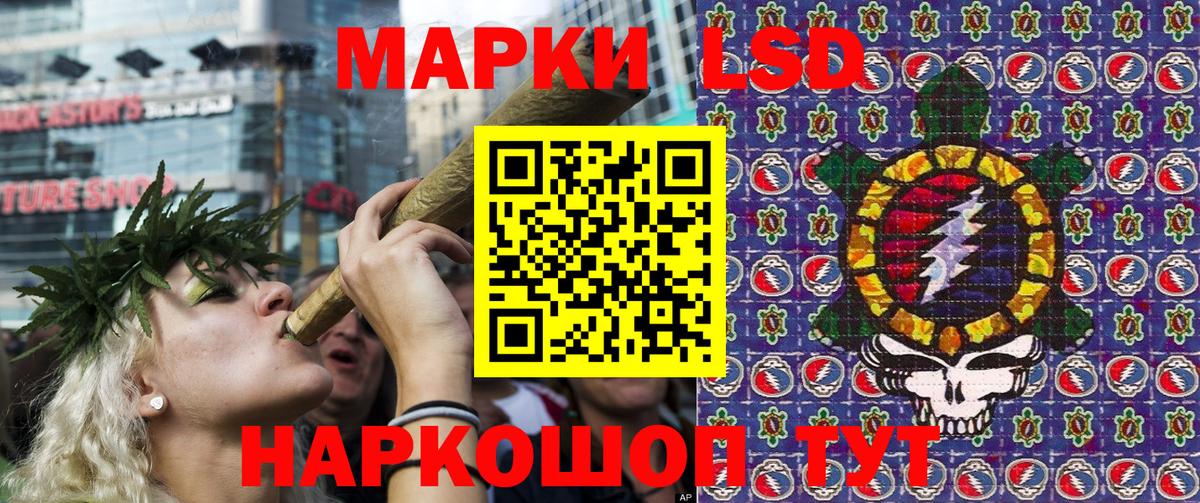 Еманжелинск  Марки 25I-NBOMe 1500мкг  Вход с VPN  продажа наркотиков  Марки 25I-NBOMe 1500мкг 