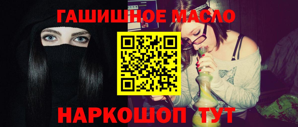 ТГК вейп Еманжелинск