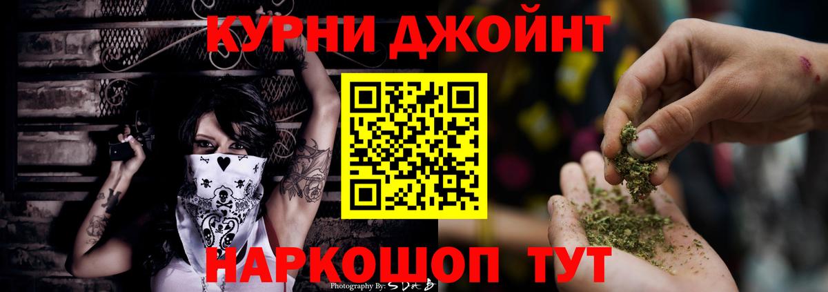 Еманжелинск  Бошки Шишки семена  Вход с VPN  Бошки Шишки семена  Канабис MAZAR 